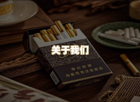 关于金鹤网